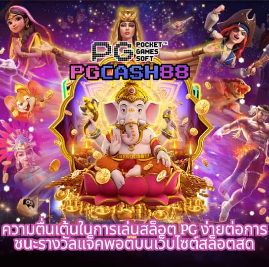 sawan888สล็อต