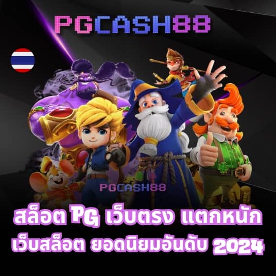 sawan888สล็อต