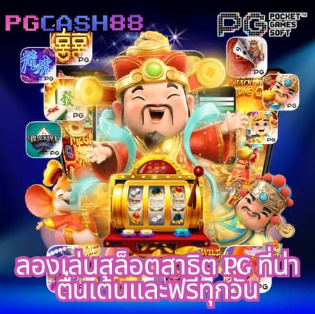 sawan888สล็อต